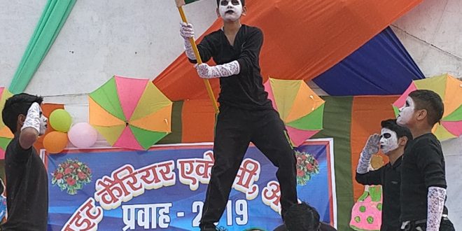 ब्राइट कैरियर वार्षिक उत्सव: प्रवाह 2019